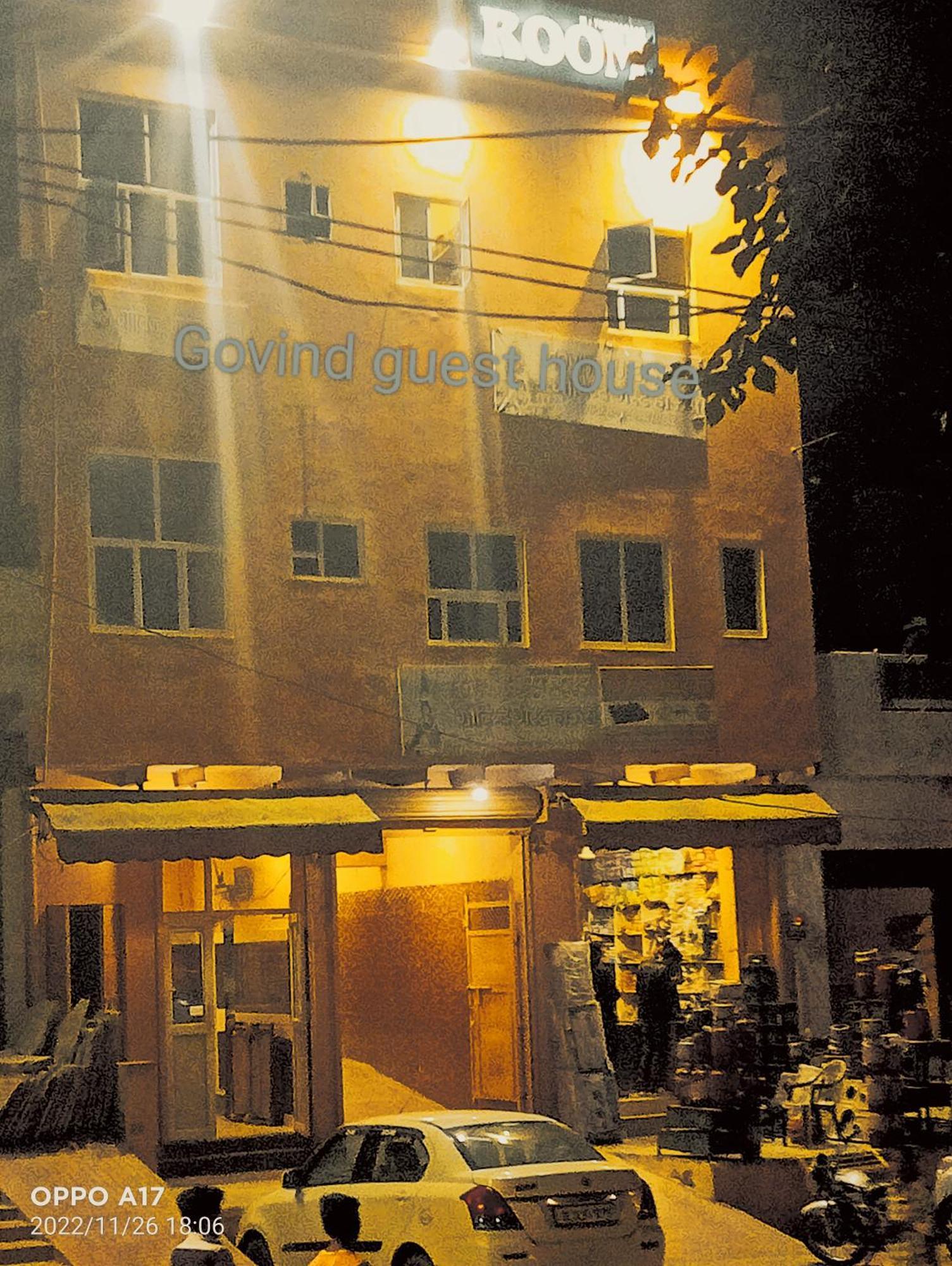 Govind Guest House Mathura Zewnętrze zdjęcie